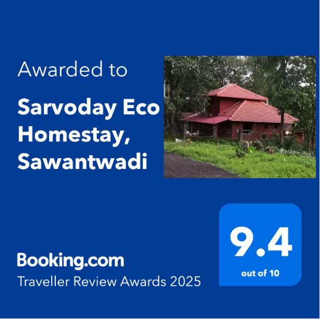 Sarvoday Eco Homestay, Sawantwadi Exterior foto